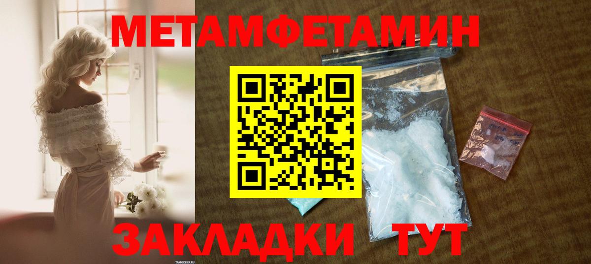 АМФ 97%  АМФЕТАМИН    tor  Вход с VPN  Дюртюли 
