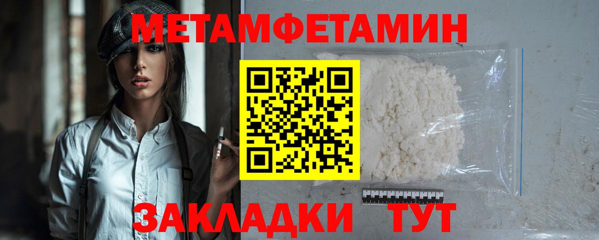 Amphetamine 98% Дюртюли