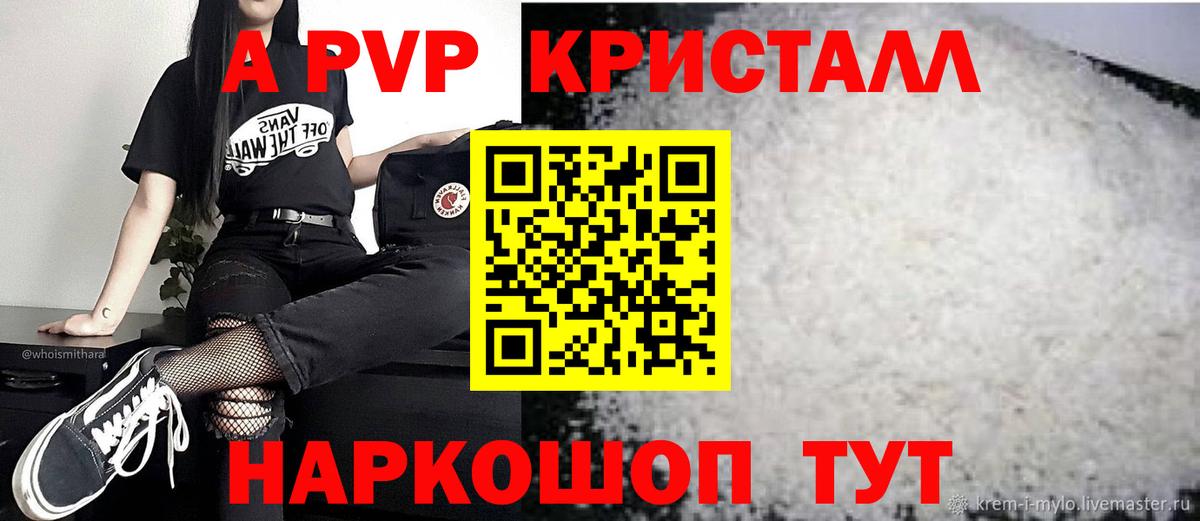 А ПВП СК КРИС  Вход с VPN  Alfa_PVP СК КРИС  APVP  Дюртюли  А ПВП СК 