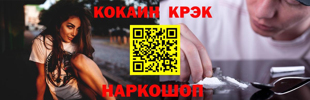 Cocaine 98%  Cocaine  COCAIN VHQ  Дюртюли  Вход с VPN 