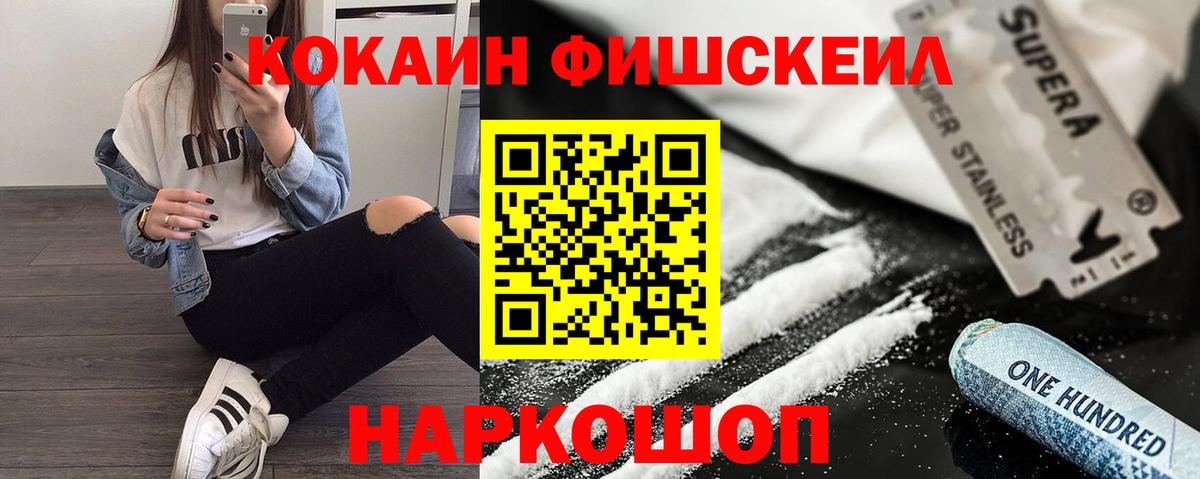 КОКАИН 99% Дюртюли