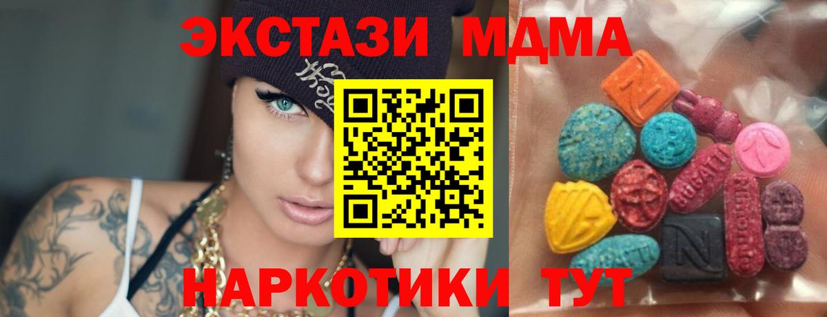 ЭКСТАЗИ Cube  Ecstasy 99%  Вход с VPN  Экстази  Дюртюли 