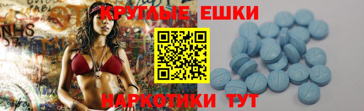 Ecstasy таблы Дюртюли
