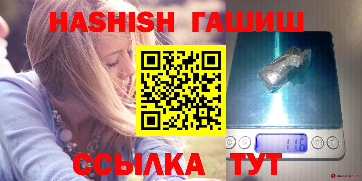 ГАШИШ  ГАШИШ VHQ  как найти   Дюртюли  ГАШИШ AMNESIA HAZE  Вход с VPN 