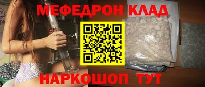 мет Заволжье