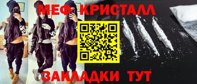 MDMA Жуковский