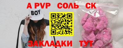 мет Заволжье