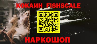 ALPHA PVP Заводоуковск