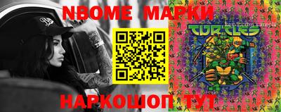 MDMA Жуковский