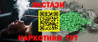 мет Заволжье
