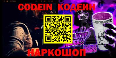 ALPHA PVP Заводоуковск
