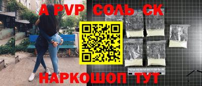 мет Заволжье