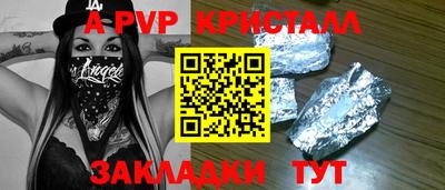 мет Заволжье