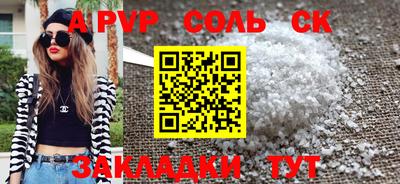 мет Заволжье