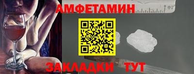 ALPHA PVP Заводоуковск