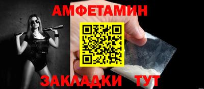 мет Заволжье