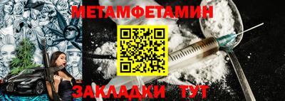 ALPHA PVP Заводоуковск