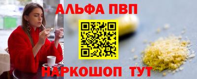мет Заволжье