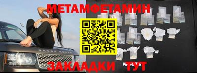 ALPHA PVP Заводоуковск