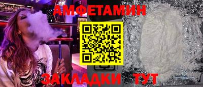MDMA Жуковский