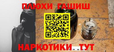 мет Заволжье