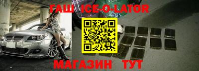 мет Заволжье