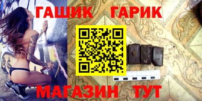 мет Заволжье
