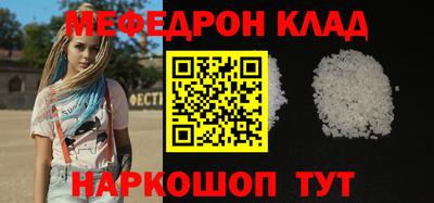 MDMA Жуковский