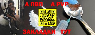 мет Заволжье