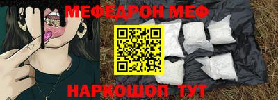 мет Заволжье