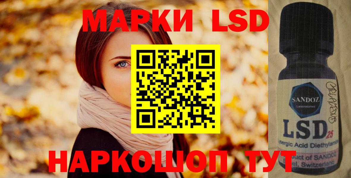 LSD-25 экстази кислота Дюртюли