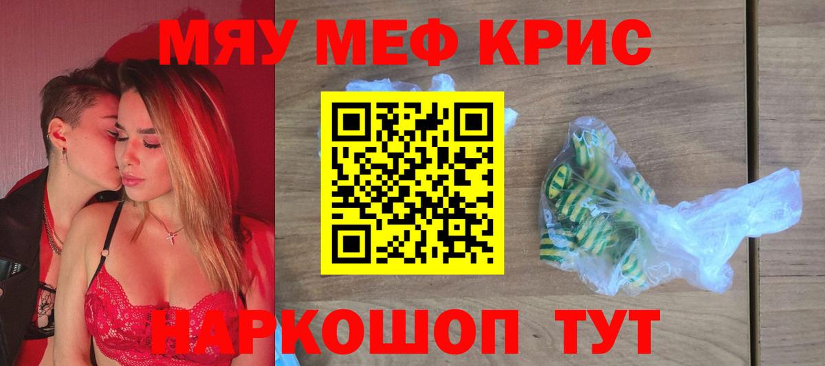 Мефедрон мука Дюртюли