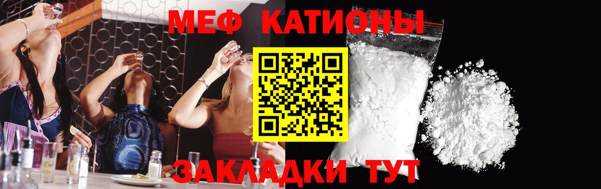 МЯУ-МЯУ VHQ  Мефедрон мяу мяу  Вход с VPN  mega зеркало  Дюртюли  Мефедрон  где купить  