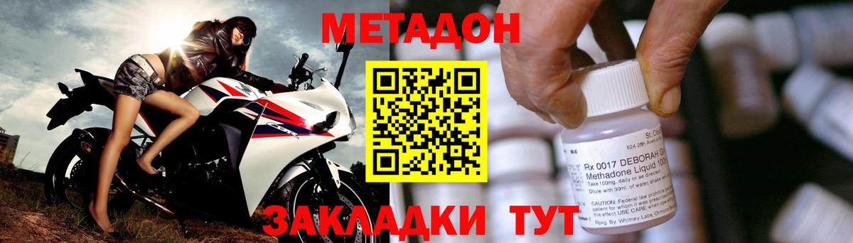 Дюртюли  Метадон мёд  Метадон VHQ  нарко площадка телеграм  Вход с VPN  ссылка на мегу зеркало 