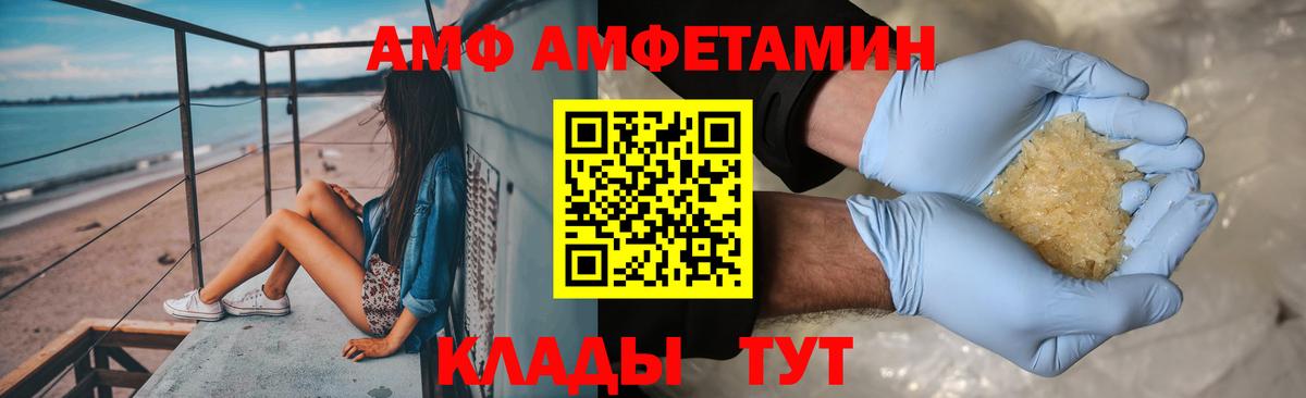 Первитин  Метамфетамин мет  Вход с VPN  Дюртюли 