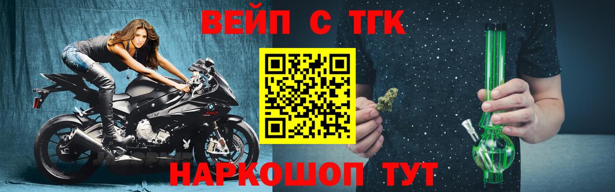 Дюртюли  ТГК гашишное масло  Вход с VPN  Дистиллят ТГК жижа 